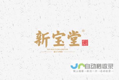 武汉高端网站建设，提升品牌价值，助力企业发展