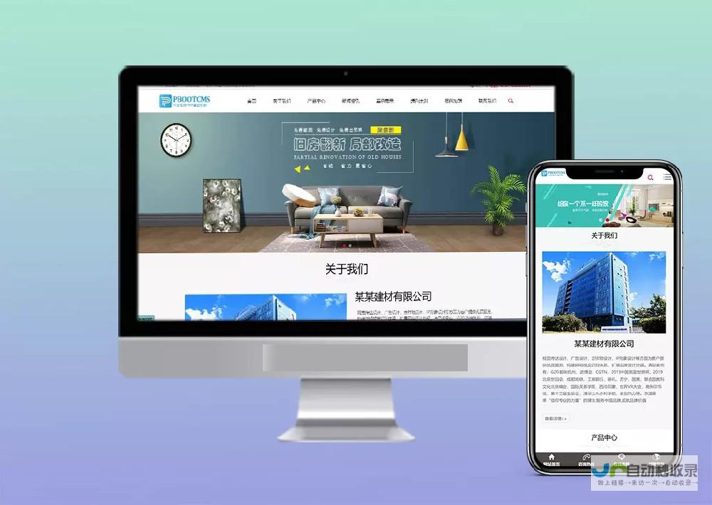无锡网站建设：提升品牌形象，助力企业发展