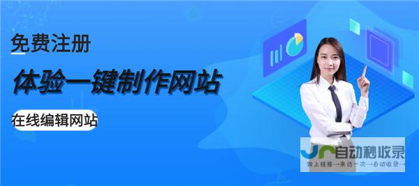网站建设学习：从入门到精通，全面掌握网站建设技能