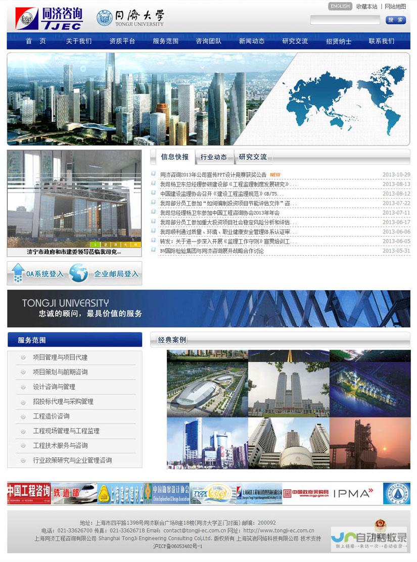 助您在互联网时代脱颖而出