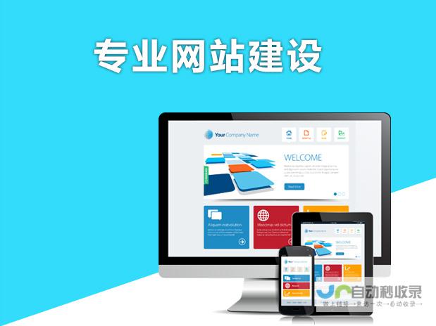 河北网站建设：打造您的专属线上名片，提升品牌形象，引领河北市场发展