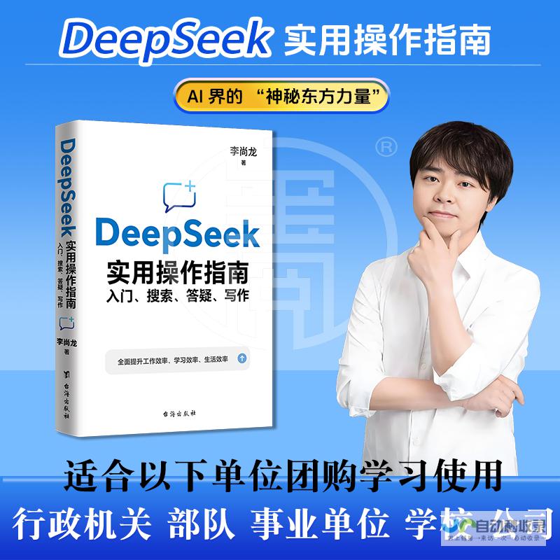 轻松上手，免费打造专属网站：自助建站系统全攻略