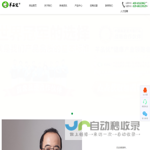 羊奶粉_羊初乳中老年羊奶粉招商加盟代理-羊品优控股有限公司