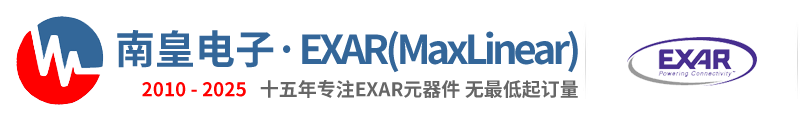 Exar代理商|Exar代理|Sipex-Exar公司国内授权Exar代理商