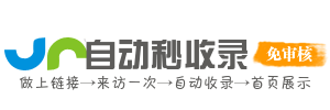 影视导航秘境